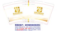 https://tcs.teambition.net/thumbnail/313xfde521b8c494fc6fb34b8909c92615b1/w/200/h/200纸杯定做 设计图附件