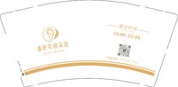 12260918清听可视采耳 9盎司1千个：望0916 一次性定制纸杯、一次性广告纸杯设计图