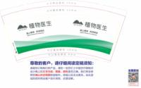 https://tcs.teambition.net/thumbnail/313y0391ab3539857ad4d7c7374473b1cfad/w/200/h/200纸杯定做 设计图附件