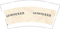 9340917 GEMEIQ戈美其 9盎司1000个：260917-513403788830894 一次性定制纸杯、一次性广告纸杯设计图