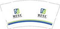 12260920 银企互汇 9盎司2千：鱼鱼鱼鱼88888888 一次性定制纸杯、一次性广告纸杯设计图