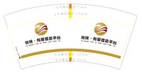 https://tcs.teambition.net/thumbnail/313y04c947e5192ffc70774e20b3bbc1a7c2/w/200/h/200纸杯定做 设计图附件