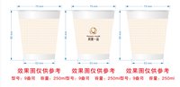 13260904（墨绿色版）风凰一品12盎司2千个（2000个黑高盖）：t_1486093704196_090 一次性定制纸杯、一次性广告纸杯设计图