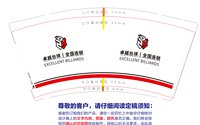 3140917 卓越台球 9盎司2000个：260917-185681866361001 一次性定制纸杯、一次性广告纸杯设计图