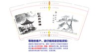 3140913 吾舟装饰 9盎司1000个：260913-000566290751867 一次性定制纸杯、一次性广告纸杯设计图
