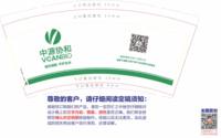https://tcs.teambition.net/thumbnail/313y0752de859093e74254d20dde7c2ac5d1/w/200/h/200纸杯定做 设计图附件