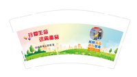 https://tcs.teambition.net/thumbnail/313y0769d3e1764d1b1fb526888bf6434b47/w/200/h/200纸杯定做 设计图附件