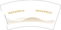 13260910融骏实业有限公司7盎司1千个加急：qq00895 一次性定制纸杯、一次性广告纸杯设计图