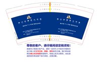 https://tcs.teambition.net/thumbnail/313y08bd688a76b23169db9afa2b02ade911/w/200/h/200纸杯定做 设计图附件