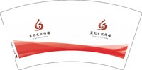 12260908 星亿文化传媒 7盎司1千：tb25994891 一次性定制纸杯、一次性广告纸杯设计图
