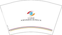 12260914公发集团12盎司5千：洒脱的木叶枫枫 一次性定制纸杯、一次性广告纸杯设计图