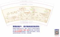 https://tcs.teambition.net/thumbnail/313y0ba98ca5d00e59ae1d527728ff3ce27a/w/200/h/200纸杯定做 设计图附件