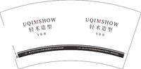 3140918 轻术造型 7盎司1000个：260918-311594851983062 一次性定制纸杯、一次性广告纸杯设计图