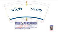 （印500休白杯）3140913 VIVO 9盎司1000个：260913-532655706480861 一次性定制纸杯、一次性广告纸杯设计图
