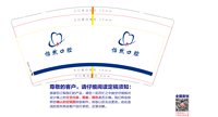 https://tcs.teambition.net/thumbnail/313y0be5cbf296b2ea6f038d6f4954476be8/w/200/h/200纸杯定做 设计图附件
