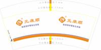 https://tcs.teambition.net/thumbnail/313y0c5080aa0a56be716d096999da9a4b55/w/200/h/200纸杯定做 设计图附件