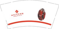 12260921梁氏内衣连锁（2）9盎司2千：张振杰yyx 一次性定制纸杯、一次性广告纸杯设计图