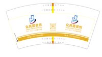 3140917 众亮居装饰 7盎司1000个：260917-673447985560503 一次性定制纸杯、一次性广告纸杯设计图