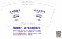 https://tcs.teambition.net/thumbnail/313y0d201159c1e370f35be081f6d07578b3/w/200/h/200纸杯定做 设计图附件
