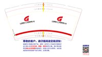 https://tcs.teambition.net/thumbnail/313y0d730460470cb163bab564b40b0e7c93/w/200/h/200纸杯定做 设计图附件