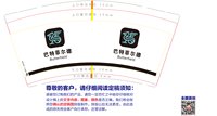 （印刷500）9340920巴特菲尔德7盎司1千：260920-020363374202122 一次性定制纸杯、一次性广告纸杯设计图