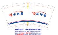 https://tcs.teambition.net/thumbnail/313y0f00231841893745b892450cf701c5de/w/200/h/200纸杯定做 设计图附件