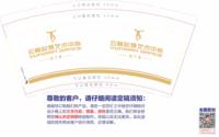12260912（灰色）云巅起舞9盎司1千个加急：小琦0116 一次性定制纸杯、一次性广告纸杯设计图