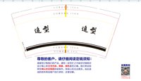 9340920追型9盎司1千：260921-655706058311982 一次性定制纸杯、一次性广告纸杯设计图