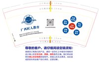 3140921广西匠人教育 9盎司5000个：260921-625297344102525 一次性定制纸杯、一次性广告纸杯设计图
