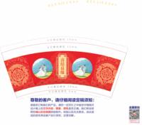 https://tcs.teambition.net/thumbnail/313y105100753d4720f5598e209bdac494f2/w/200/h/200纸杯定做 设计图附件