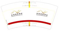 3140909 敦煌国际酒店 7盎司2000个：260909-187338606162484 一次性定制纸杯、一次性广告纸杯设计图