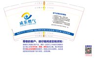 https://tcs.teambition.net/thumbnail/313y110c1ea9a202e92b56da15d145a73917/w/200/h/200纸杯定做 设计图附件