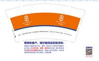 https://tcs.teambition.net/thumbnail/313y11d1b7345e084e93196af682d3740465/w/200/h/200纸杯定做 设计图附件