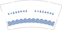 12260921武汉嘉豪国际酒店9盎司1千：tb7113053 一次性定制纸杯、一次性广告纸杯设计图