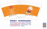 3140919 吉布鲁（黄底） 9盎司1000个：260919-666705630810307 一次性定制纸杯、一次性广告纸杯设计图