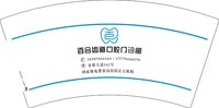 3140909 百合齿道口腔门诊部 7盎司5000个：260909-433418453342106 一次性定制纸杯、一次性广告纸杯设计图