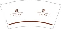 9340918开元名庭9盎司5千：260918-310042969682062 一次性定制纸杯、一次性广告纸杯设计图