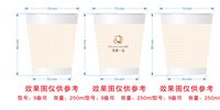 13260904（墨绿色版）风凰一品12盎司2千个（2000个黑高盖）：t_1486093704196_090 一次性定制纸杯、一次性广告纸杯设计图
