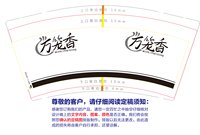 https://tcs.teambition.net/thumbnail/313y15679f5cc7c58a9eb47e1c5a2a8870f9/w/200/h/200纸杯定做 设计图附件