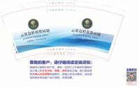 https://tcs.teambition.net/thumbnail/313y15a663c4860eabca50696a4e6ef33044/w/200/h/200纸杯定做 设计图附件