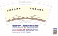 3140918 驴打滚小糍粑 9盎司1000个：260918-000251728260008 一次性定制纸杯、一次性广告纸杯设计图