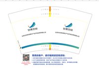 12260917合创至成12盎司2千：tb5926816822（微信350） 一次性定制纸杯、一次性广告纸杯设计图