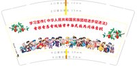 122609049盎司1千：婷小姐的tb 一次性定制纸杯、一次性广告纸杯设计图