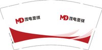 12260912 茂电壹祺 9盎司5千：dengenru911220 一次性定制纸杯、一次性广告纸杯设计图