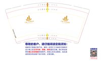 https://tcs.teambition.net/thumbnail/313y1741868abd1ca317587b31a0d86c1ac6/w/200/h/200纸杯定做 设计图附件