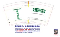 12260920银河家私9盎司5千：ysb789456123（微信500） 一次性定制纸杯、一次性广告纸杯设计图