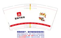 https://tcs.teambition.net/thumbnail/313y18108fb45dd231beea262f6f6e617dfd/w/200/h/200纸杯定做 设计图附件