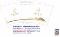 13260911安美·禧悦9盎司特厚1千个（配白高盖1千）：佳禧lee 一次性定制纸杯、一次性广告纸杯设计图