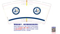 https://tcs.teambition.net/thumbnail/313y1a8332df53beda8b2db627d5a263c937/w/200/h/200纸杯定做 设计图附件