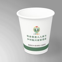 https://tcs.teambition.net/thumbnail/313y1b7ee06d241b3c0526669c77b0093a7a/w/200/h/200纸杯定做 设计图附件